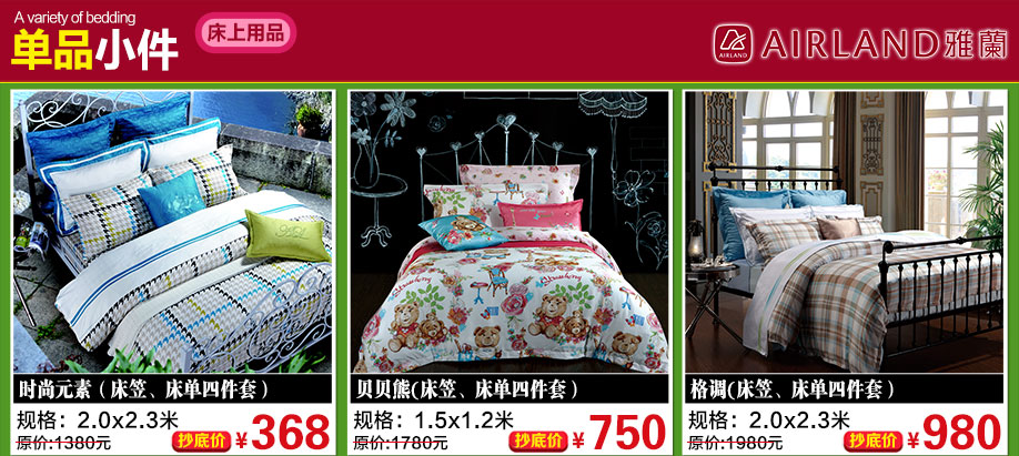 雅兰，雅兰龙岗万象旗舰店，深圳家具卖场，家具网上商城