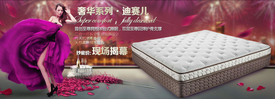 雅兰，雅兰龙岗万象旗舰店，深圳家具卖场，家具网上商城