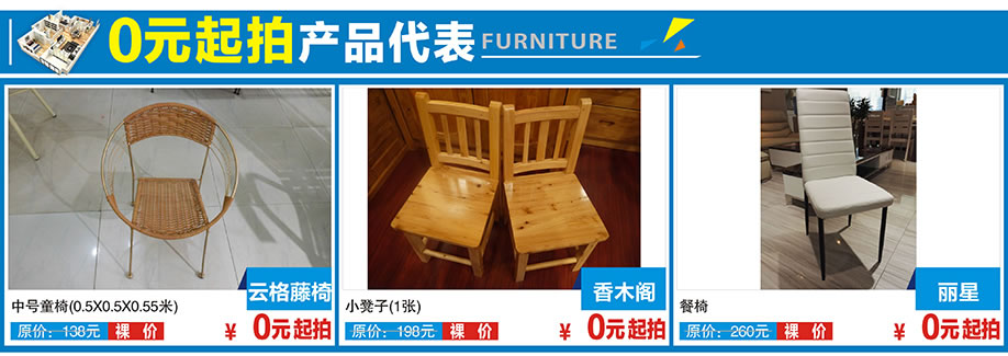 云格藤椅，香木阁，丽星，红树湾博览中心，广州家具卖场，家具网上商城