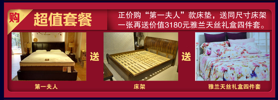 雅兰，雅兰龙岗万象旗舰店，深圳家具卖场，家具网上商城