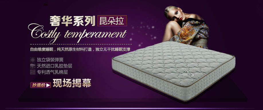 雅兰，雅兰龙岗万象旗舰店，深圳家具卖场，家具网上商城