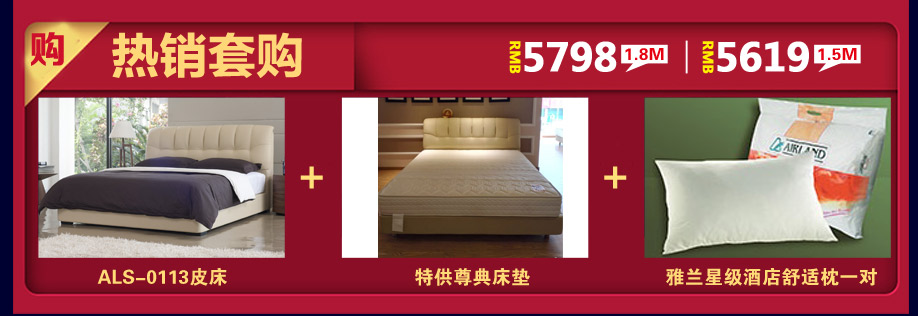 雅兰，雅兰龙岗万象旗舰店，深圳家具卖场，家具网上商城