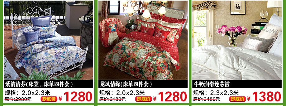 雅兰，雅兰龙岗万象旗舰店，深圳家具卖场，家具网上商城