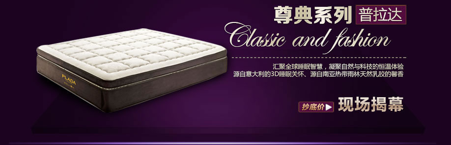 雅兰，雅兰龙岗万象旗舰店，深圳家具卖场，家具网上商城