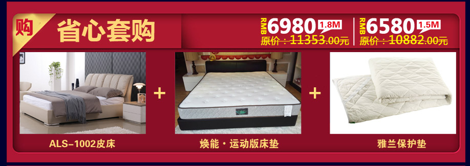 雅兰，雅兰龙岗万象旗舰店，深圳家具卖场，家具网上商城