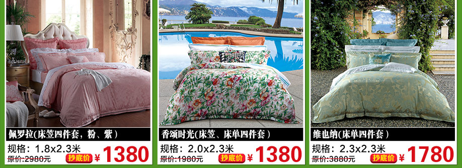 雅兰，雅兰龙岗万象旗舰店，深圳家具卖场，家具网上商城