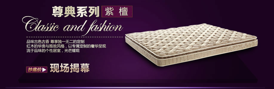 雅兰，雅兰龙岗万象旗舰店，深圳家具卖场，家具网上商城