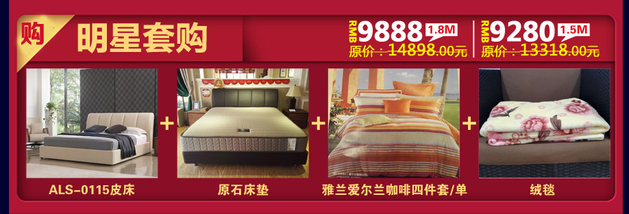 雅兰，雅兰龙岗万象旗舰店，深圳家具卖场，家具网上商城