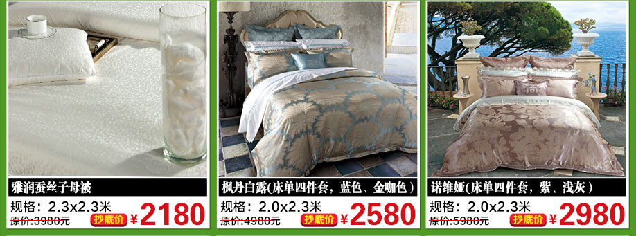 雅兰，雅兰龙岗万象旗舰店，深圳家具卖场，家具网上商城