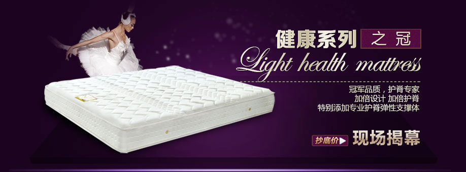 雅兰，雅兰龙岗万象旗舰店，深圳家具卖场，家具网上商城