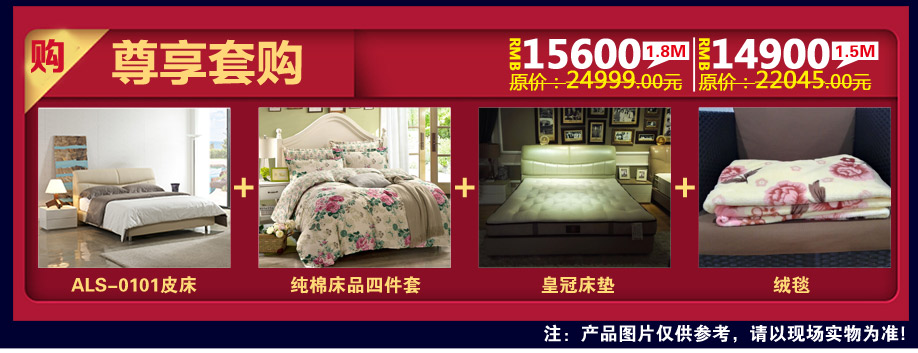 雅兰，雅兰龙岗万象旗舰店，深圳家具卖场，家具网上商城