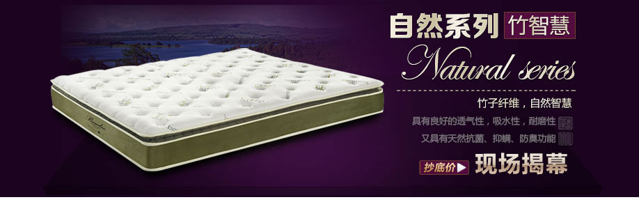 雅兰，雅兰龙岗万象旗舰店，深圳家具卖场，家具网上商城