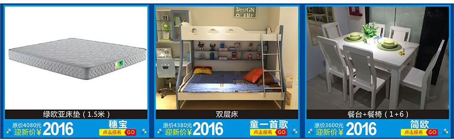 穗宝，童一首歌，简欧，简语沙发，美源居，翠庭轩，红树湾家具博览中心，广州家具卖场，家具网上商城