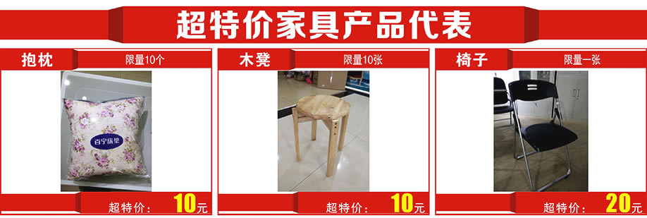 光辉家居莞城总店，东莞家具卖场，家具网上商城