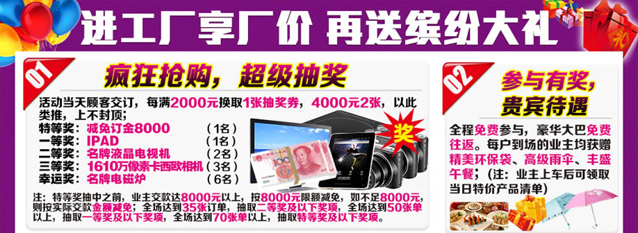 威廉顿陶瓷工厂展厅，佛山陶瓷卫浴工厂直通车，陶瓷卫浴网上商城