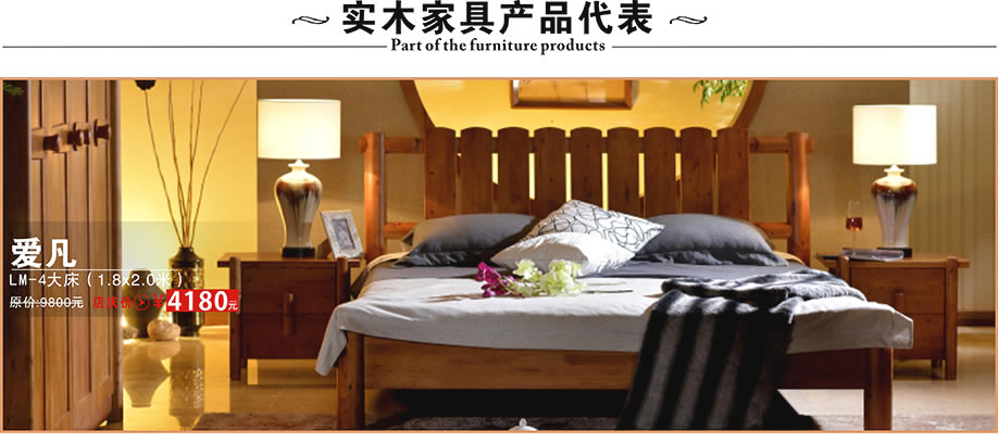 爱凡，红树湾家具番禺店，广州家具卖场，家具网上商城