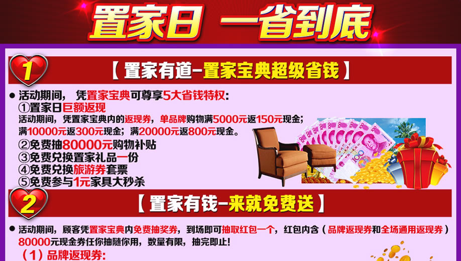 红树湾番禺店，