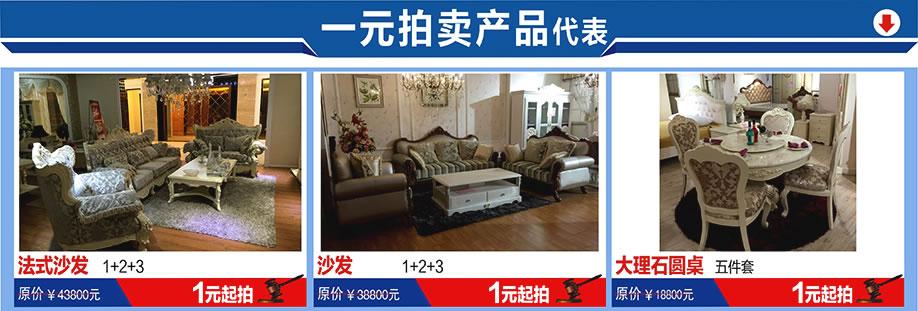 恒锋家具博览中心厚街店，东莞家具卖场，家具网上商城