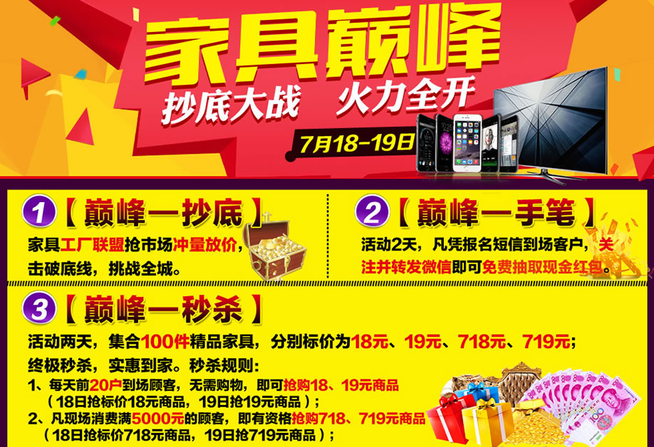 光辉家具万江店，东莞家具卖场，家具网上商城