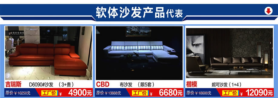 华师傅，欧木轩，一品木歌，恒峰家具卖场，东莞家具卖场，家具网上商城