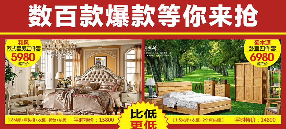 光辉家具南岗店，广州家具卖场，家具网上商城