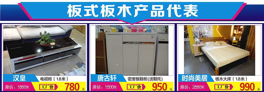 唐古轩，时尚美居,时尚美居,万盛名家家具博览中心，广州家具卖场，家具网上商城