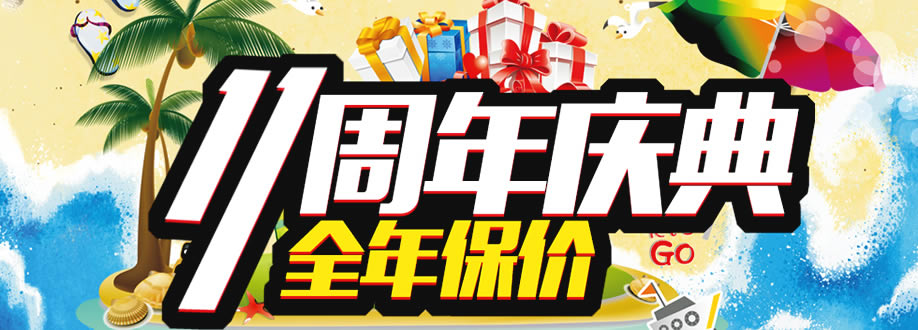 尚品宅配，广州定制家具卖场，定制家具网上商城