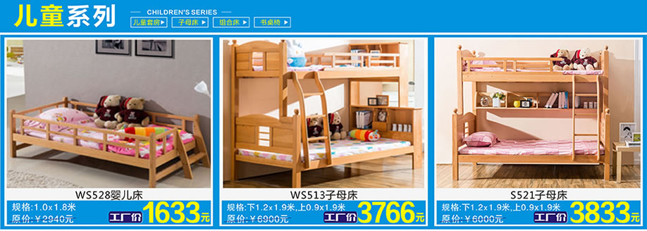 贵族海马，佛山家具卖场，家具网上商城