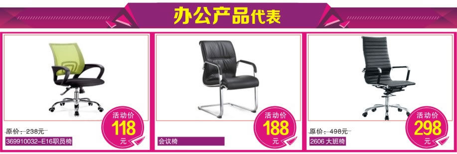 香福江家居，深圳家具卖场，家具网上商城