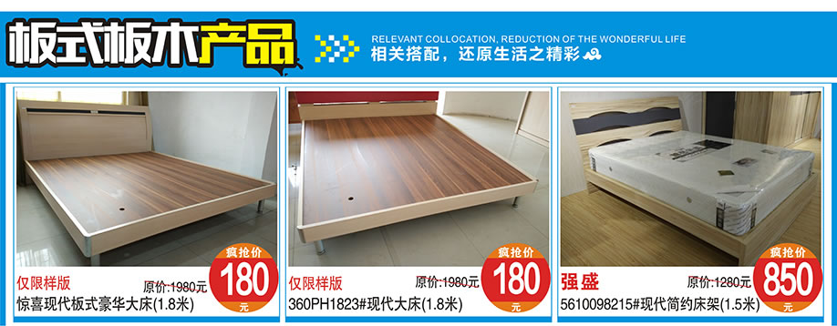 强盛，涛天家具城，东莞家具卖场，家具网上商城