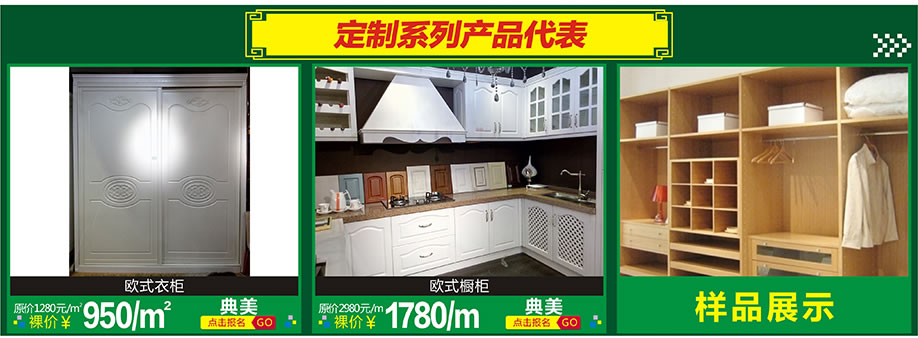 典美，红树湾家具博览中心，广州家具卖场，家具网上商城