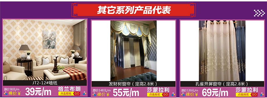 格兰布朗，莎蒙拉利，红树湾家具博览中心，广州家具卖场，家具网上商城