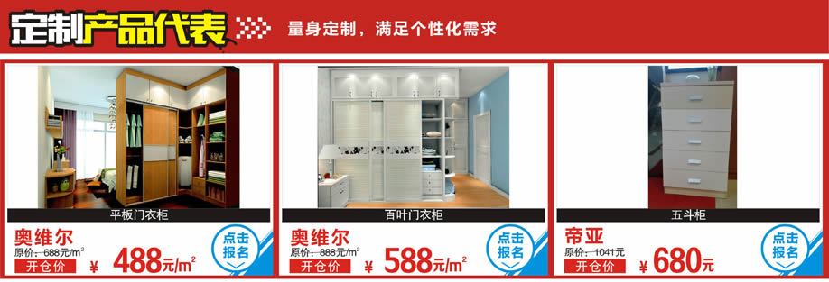 奥维尔，奥维尔，帝亚，香江家居，广州家具卖场，家具网上商城