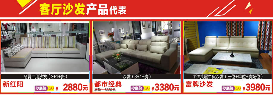 布兰卡，布兰卡2502沙发，新红阳 ，新大明家居，深圳家具卖场，家具网上商城