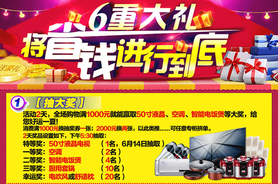 红树湾家具中山大道东总店，广州家具卖场，家具网上商城