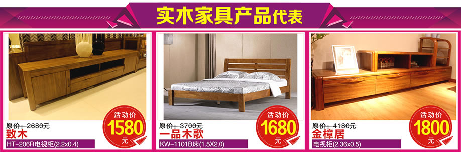 红树湾家具番禺店，广州家具卖场，家具网上商城