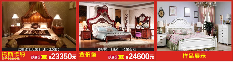 托斯卡纳，金伯爵，恒峰家具博览中心，广州家具卖场，家具网上商城
