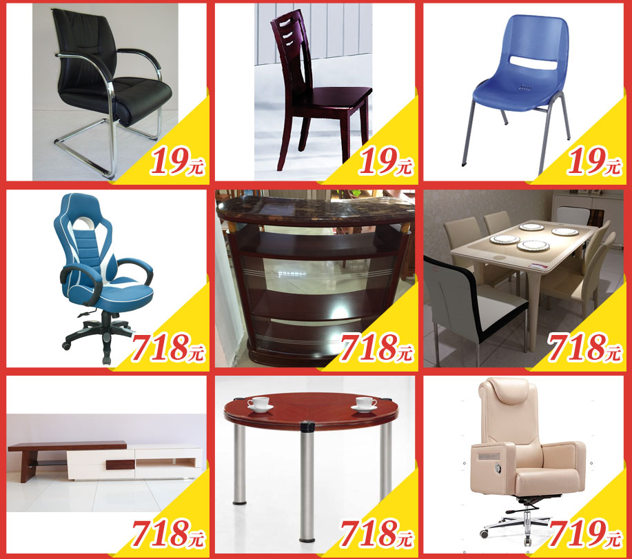 光辉家具，东莞家具卖场，家具网上商城