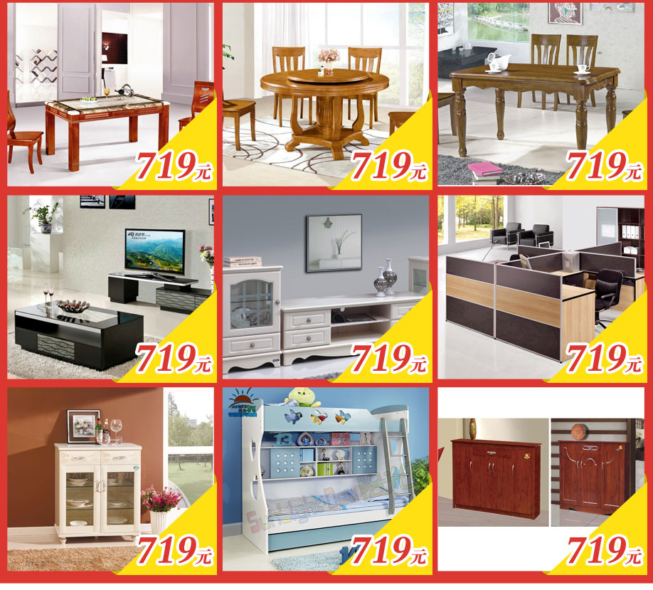 光辉家具，东莞家具卖场，家具网上商城