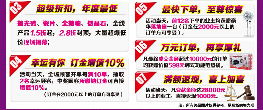 威廉顿陶瓷工厂展厅，佛山陶瓷卫浴工厂直通车，陶瓷卫浴网上商城