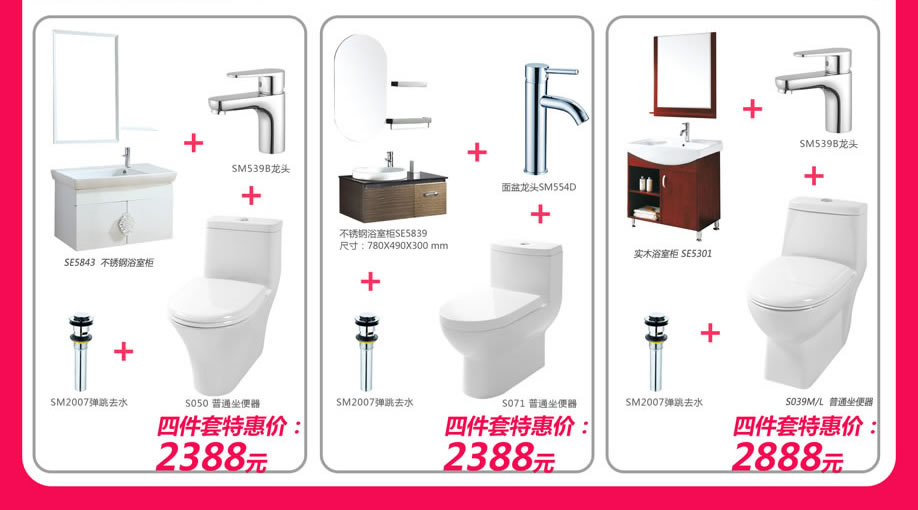 威廉顿陶瓷工厂展厅，佛山陶瓷卫浴工厂直通车，陶瓷卫浴网上商城