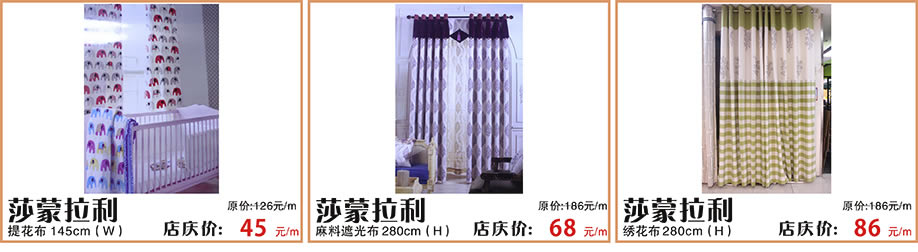 沙蒙拉利，红树湾家具番禺店，广州家具卖场，家具网上商城