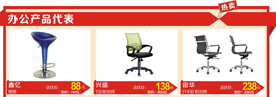 鑫亿，鑫亿，鑫亿，虎门好百年，东莞家具卖场，家具网上商城