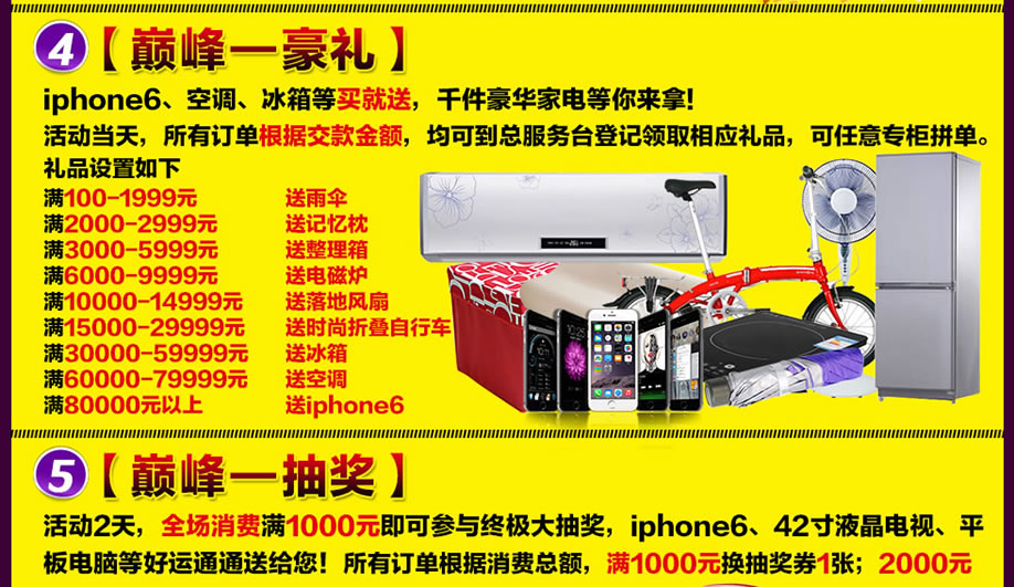 光辉家具万江店，东莞家具卖场，家具网上商城