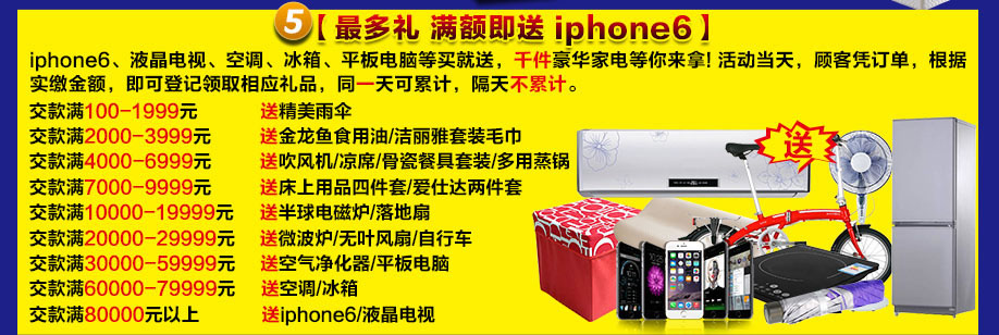 金海马家居花都店，广州家具卖场，网上家具商城