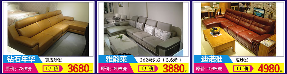 唐古轩，钻石年华，雅韵莱，万盛名家家具博览中心，广州家具卖场，家具网上商城