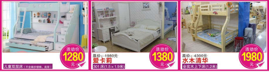 爱卡莉，水木清华，香福江家居，深圳家具卖场，家具网上商城