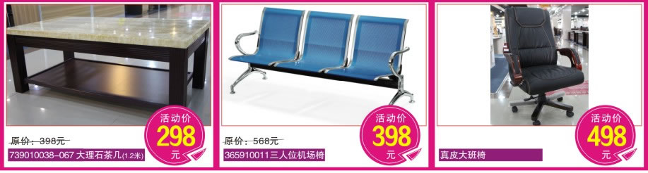 香福江家居，深圳家具卖场，家具网上商城