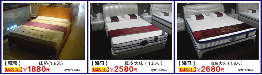 穗宝，海马，海马，万盛名家家具博览中心，广州家具卖场，家具网上商城