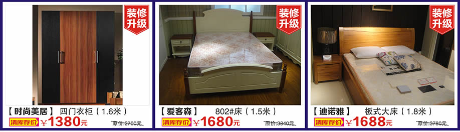 威达，威达，迪诺，万盛名家家具博览中心，广州家具卖场，家具网上商城